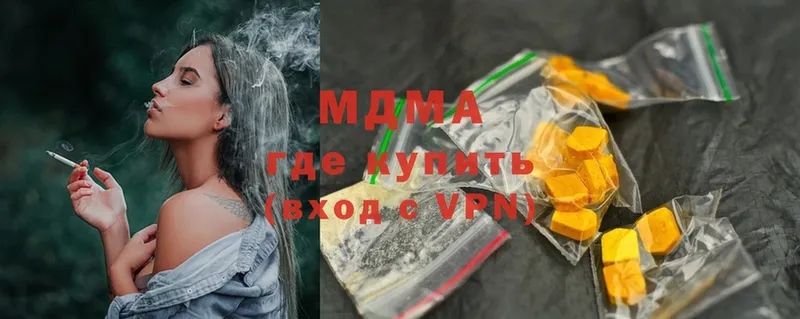 Где найти наркотики Нытва ГАШИШ  Alpha-PVP  MDMA  Бошки Шишки  Меф мяу мяу 