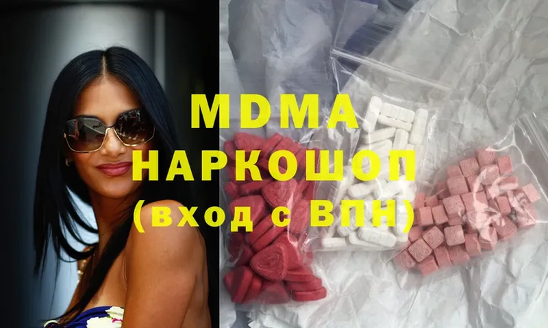 MDMA Molly  Нытва 